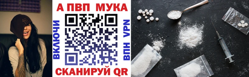 Купить где  Санкт-Петербург  Alfa_PVP СК 