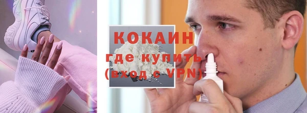 мефедрон Няндома